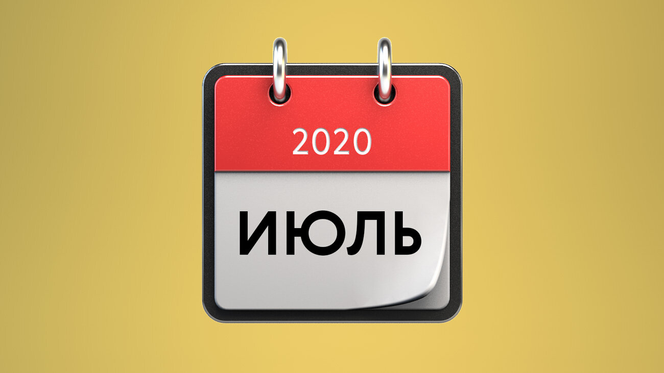Жизнь есть: как в реальности покупали автомобили в июле в России