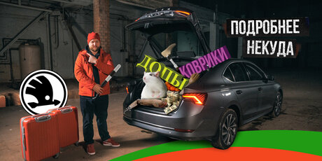 Почему Skoda Octavia перестала быть популярной: подробный видеообзор