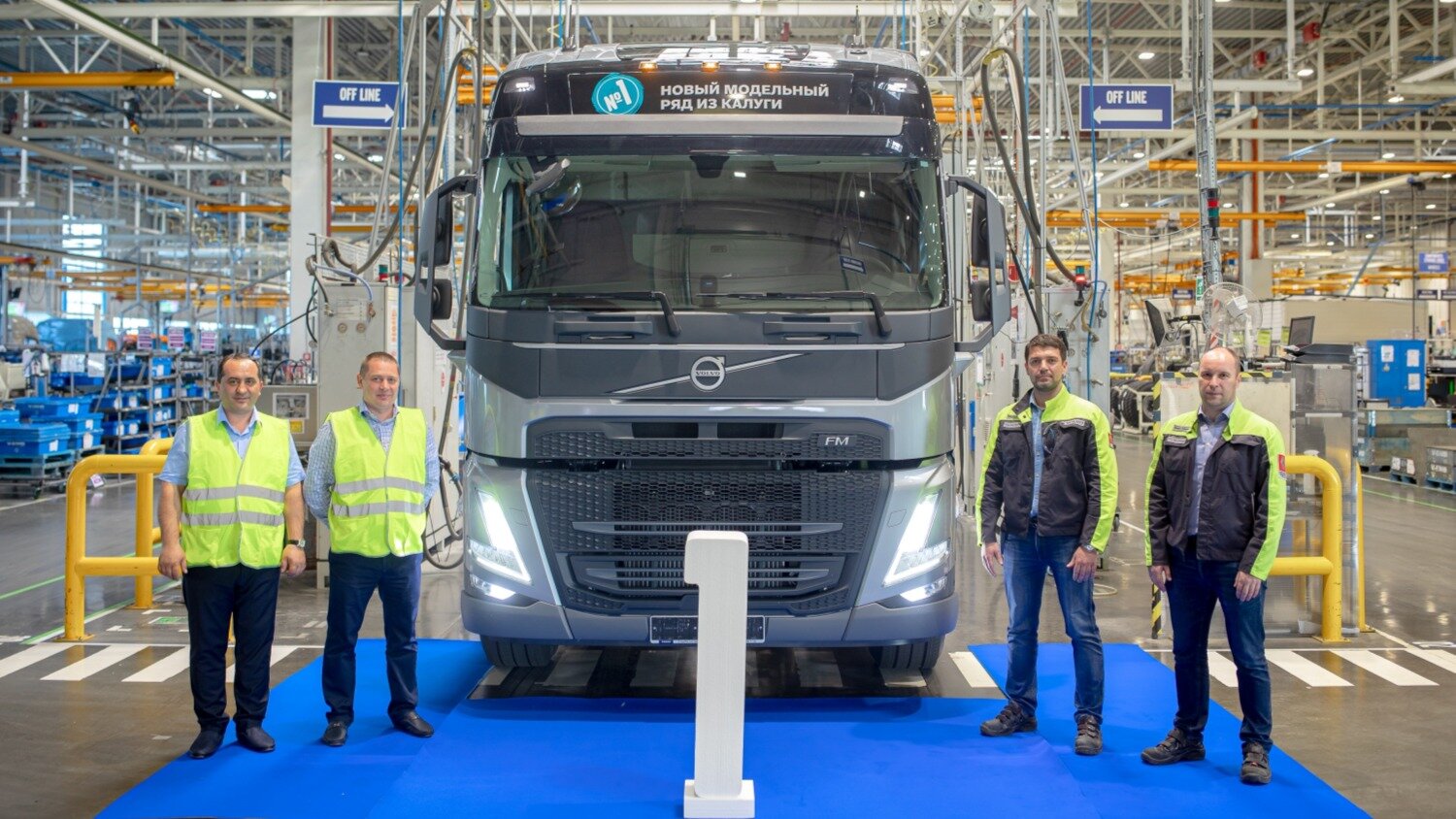 Завод грузовиков Volvo в Калуге возобновит работу в этом году