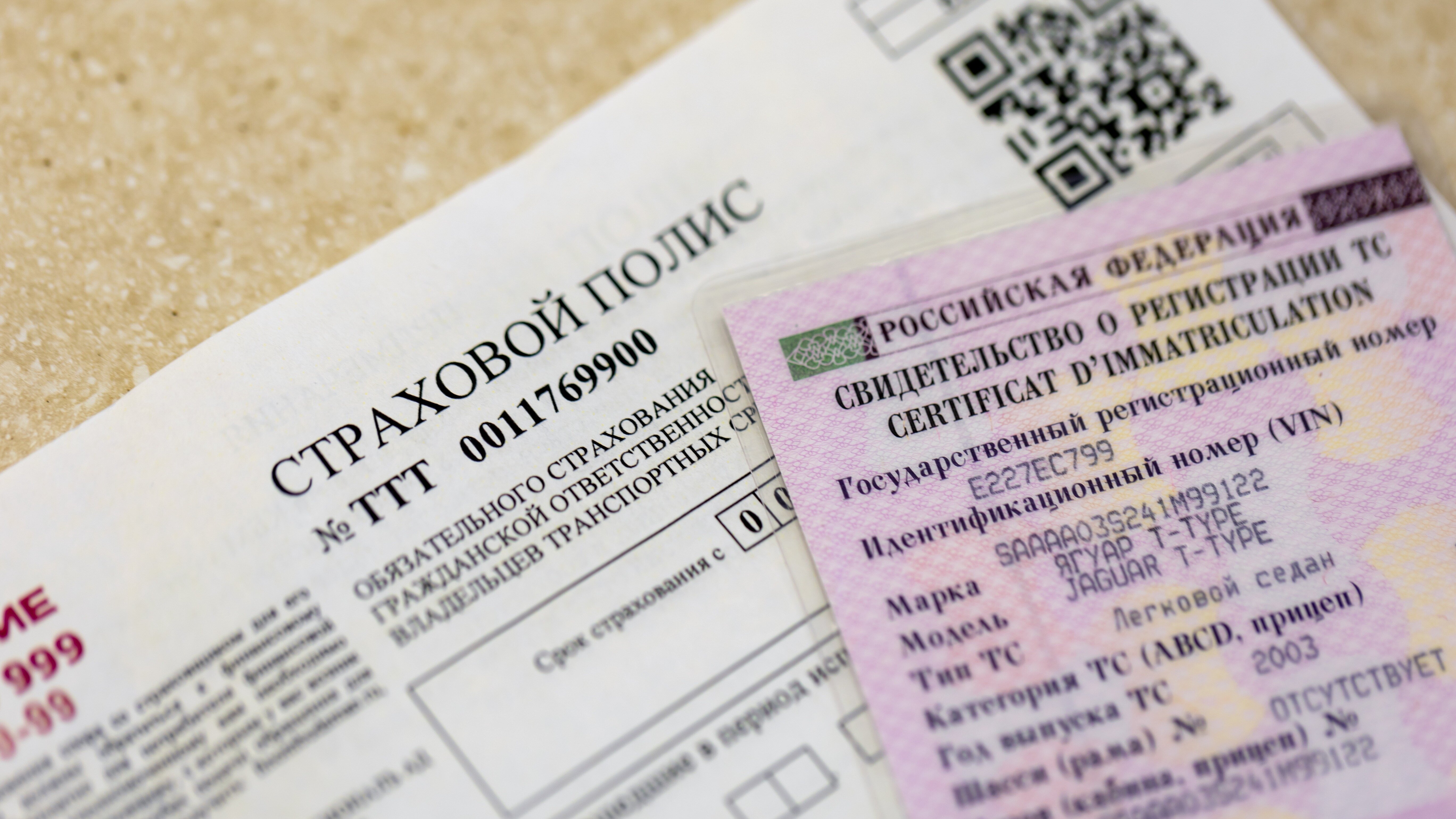 Краткосрочная «автогражданка» начнёт работать 2 марта