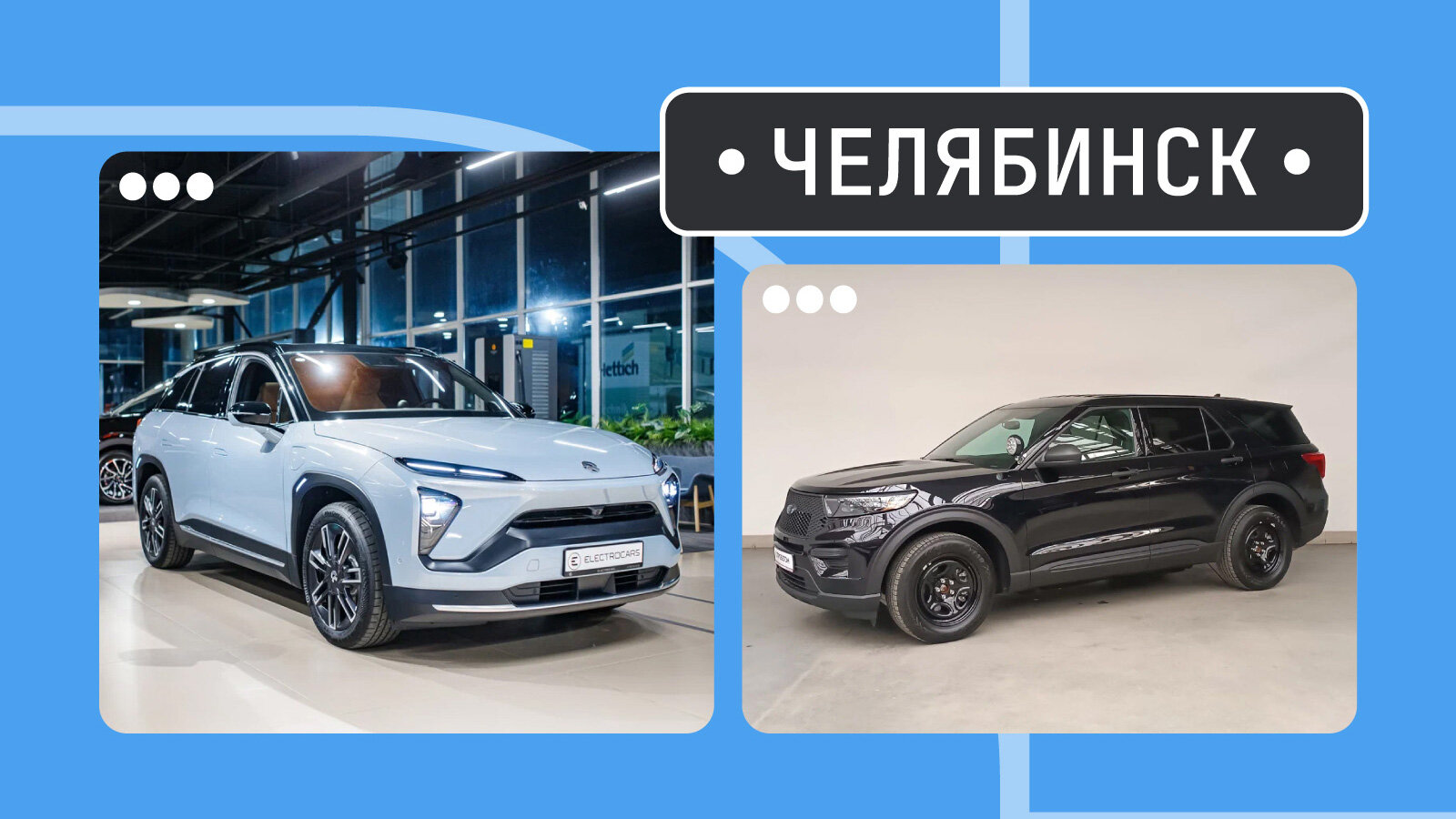 От «электрички» из КНР до «догонялки» из США: пять интересных машин из Челябинска