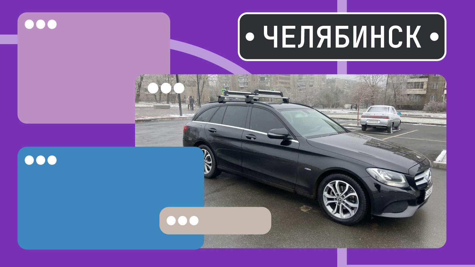 В продаже! Интересные универсалы, доступные в Челябинске