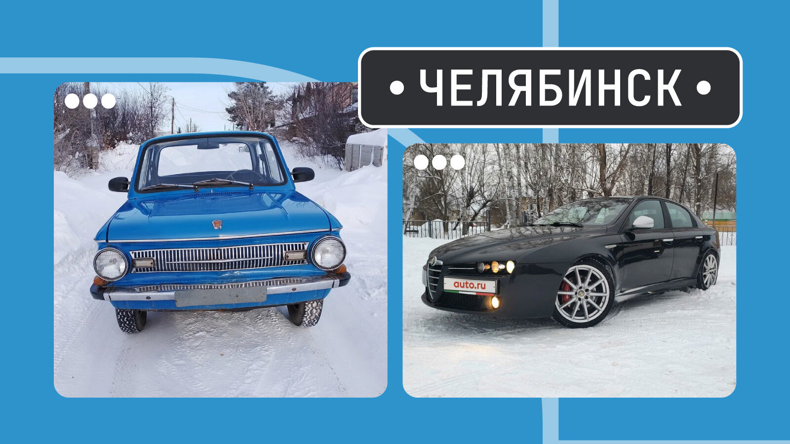 От Леопарда до Софтейла: пять интересных машин из Челябинска