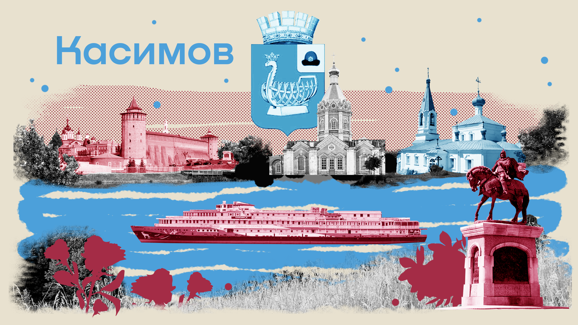 Едем в Касимов. Чем заняться в бывшем ханстве на берегу Оки