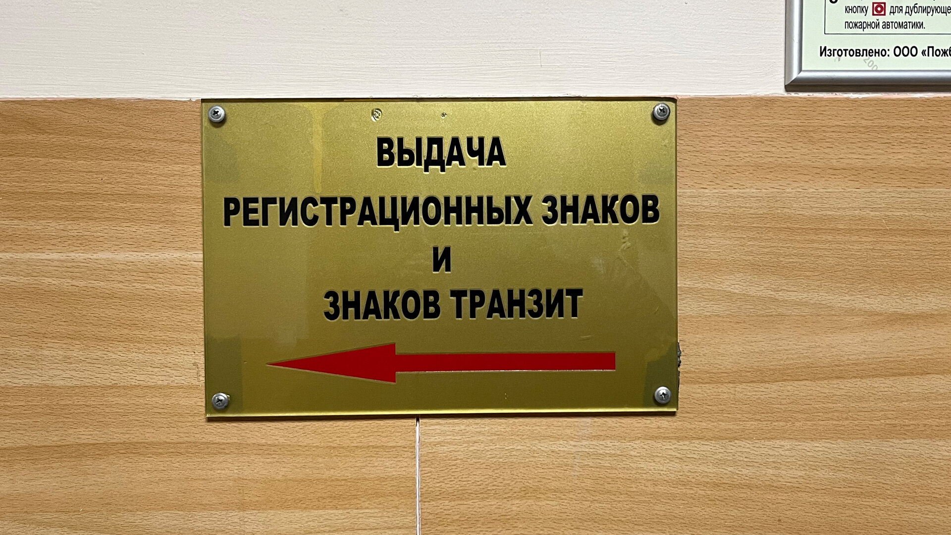 Новые тарифы для водителей: законопроект о повышении госпошлин внесён в Госдуму