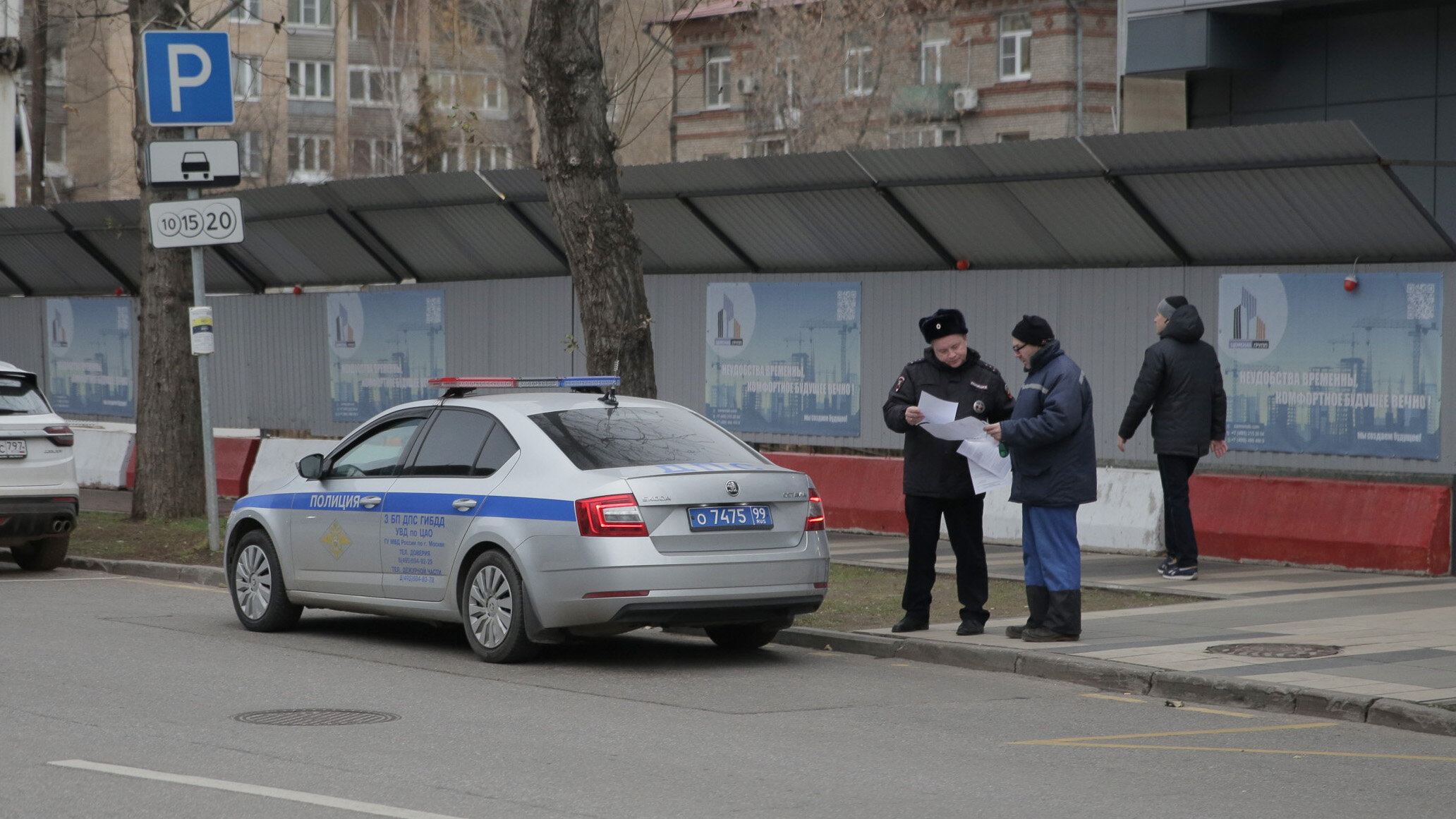 ГАИ опровергла слухи о будущих проверках бланков европротокола