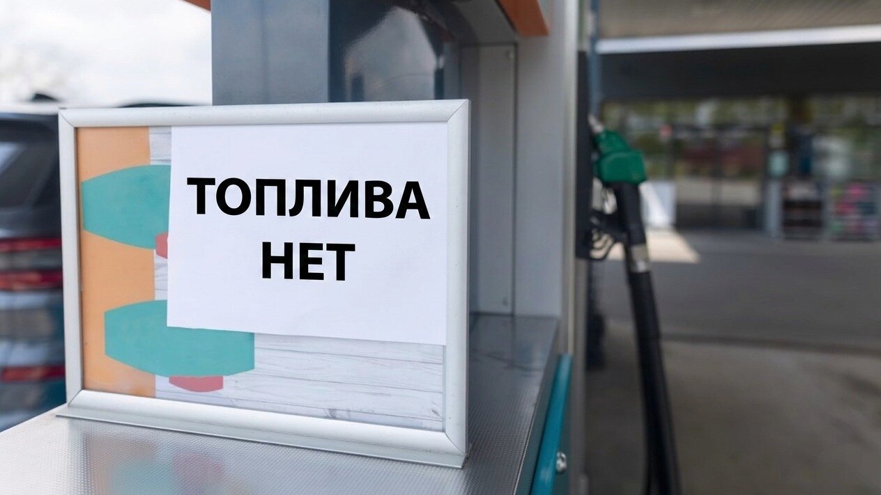 Бензином «Евро-2» начали торговать на бирже