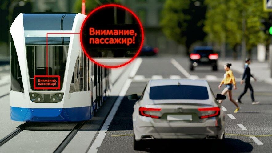 В Москве камеры начали выписывать новый штраф