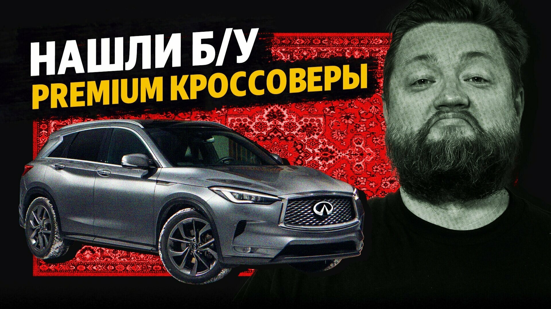 Настоящий премиум вместо «китайца»: стильные кроссоверы за 3,5 миллиона рублей