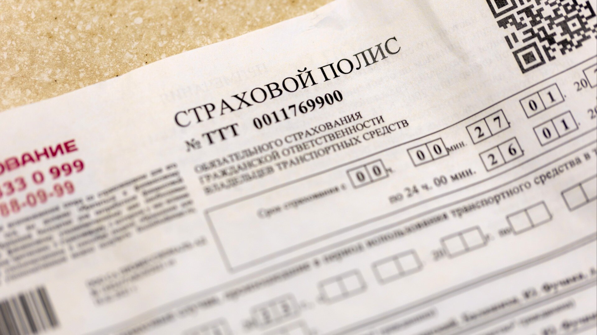 ЦБ повысил коэффициент по ОСАГО для грузовиков из недружественных стран в 18 раз