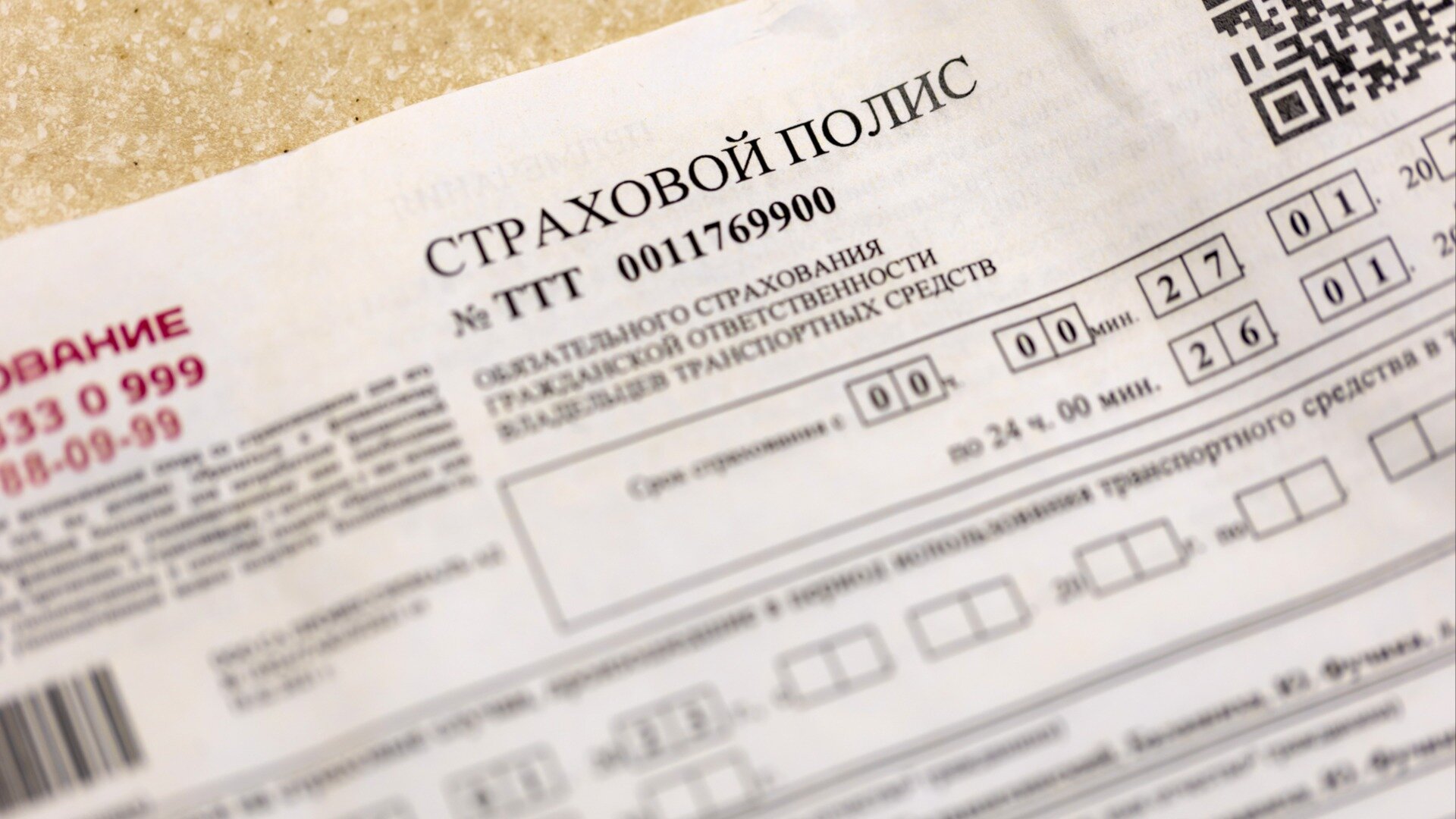 ОСАГО в России подешевело, а выплаты увеличились