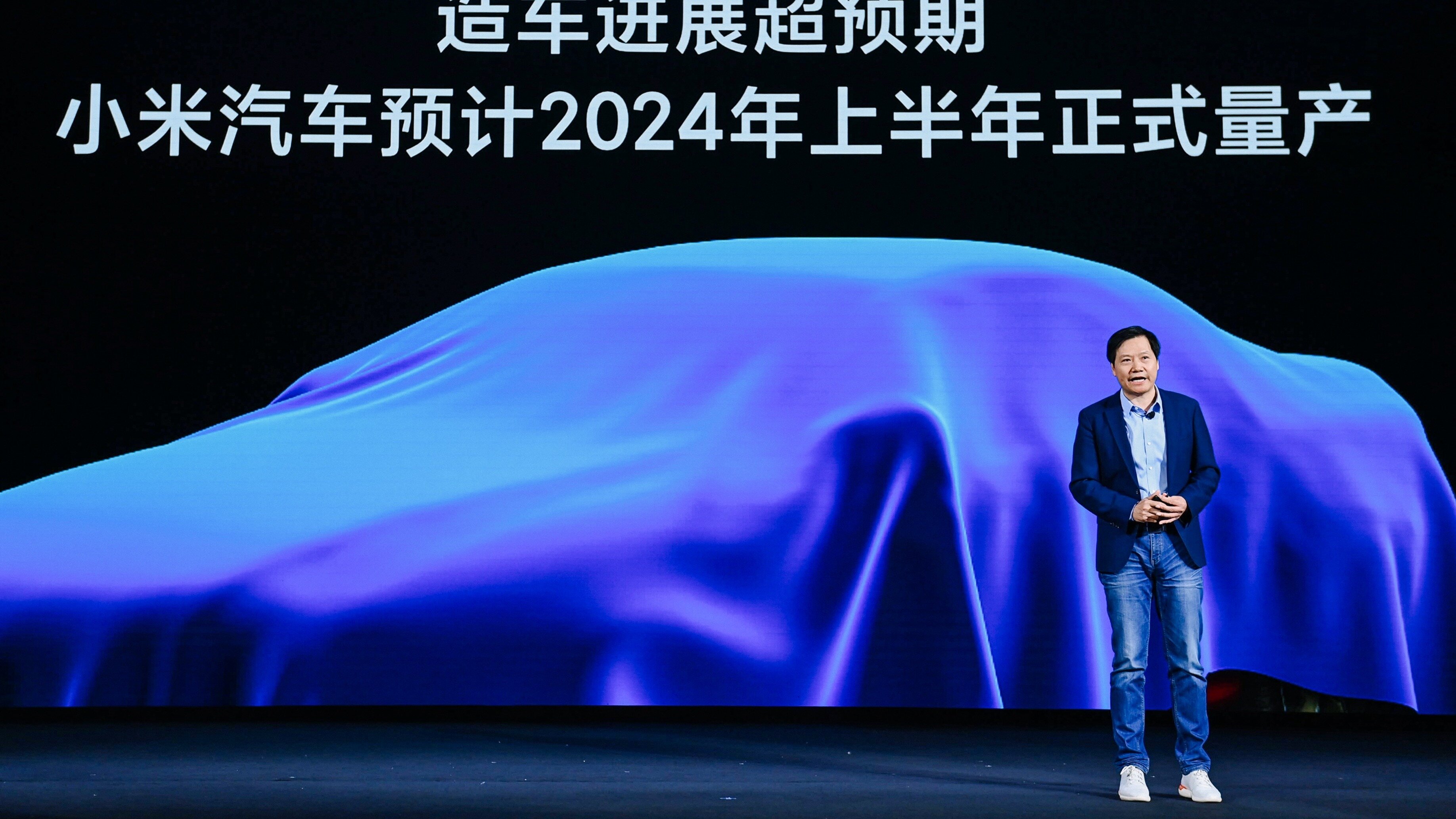 Xiaomi назвала сроки выхода своего электрокара