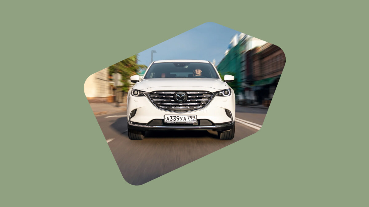 Новый старый штраф, уход Mazda и свежий флагман Volvo. Главное за день