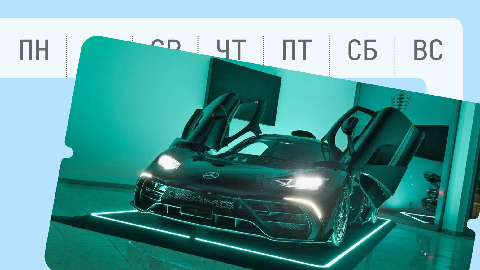 От штучного AMG до Волги с V8: объявления недели на Авто.ру