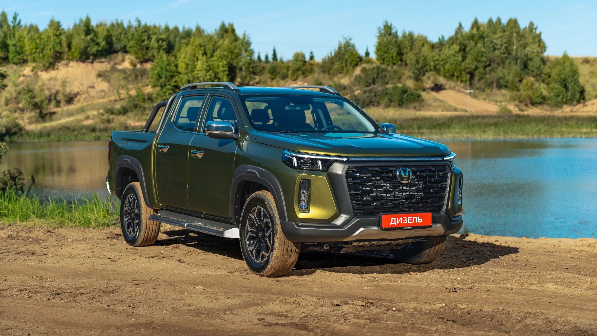 Первый тест Changan Hunter Plus, который получил рессоры и японский дизель