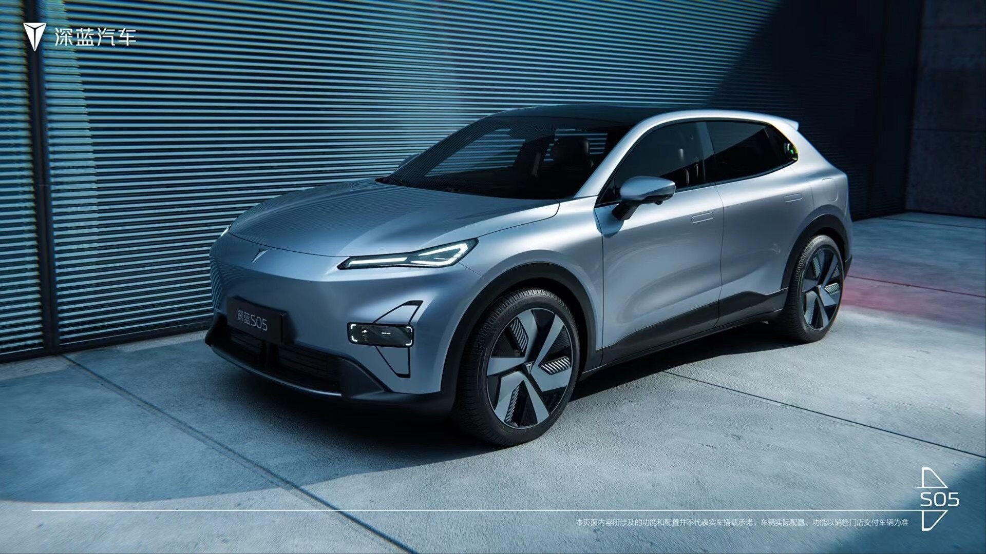 Changan и Huawei выпустят новый кроссовер: первые фото