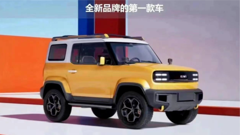 В Китае создали миниатюрную электрокопию внедорожника Ford Bronco. Она выйдет под новым брендом