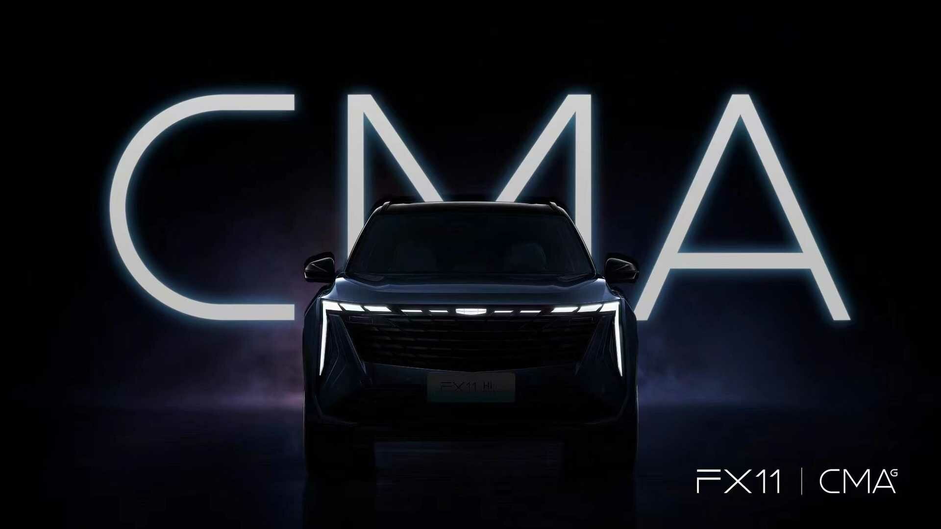 Geely Atlas нового поколения показали на официальных тизерах