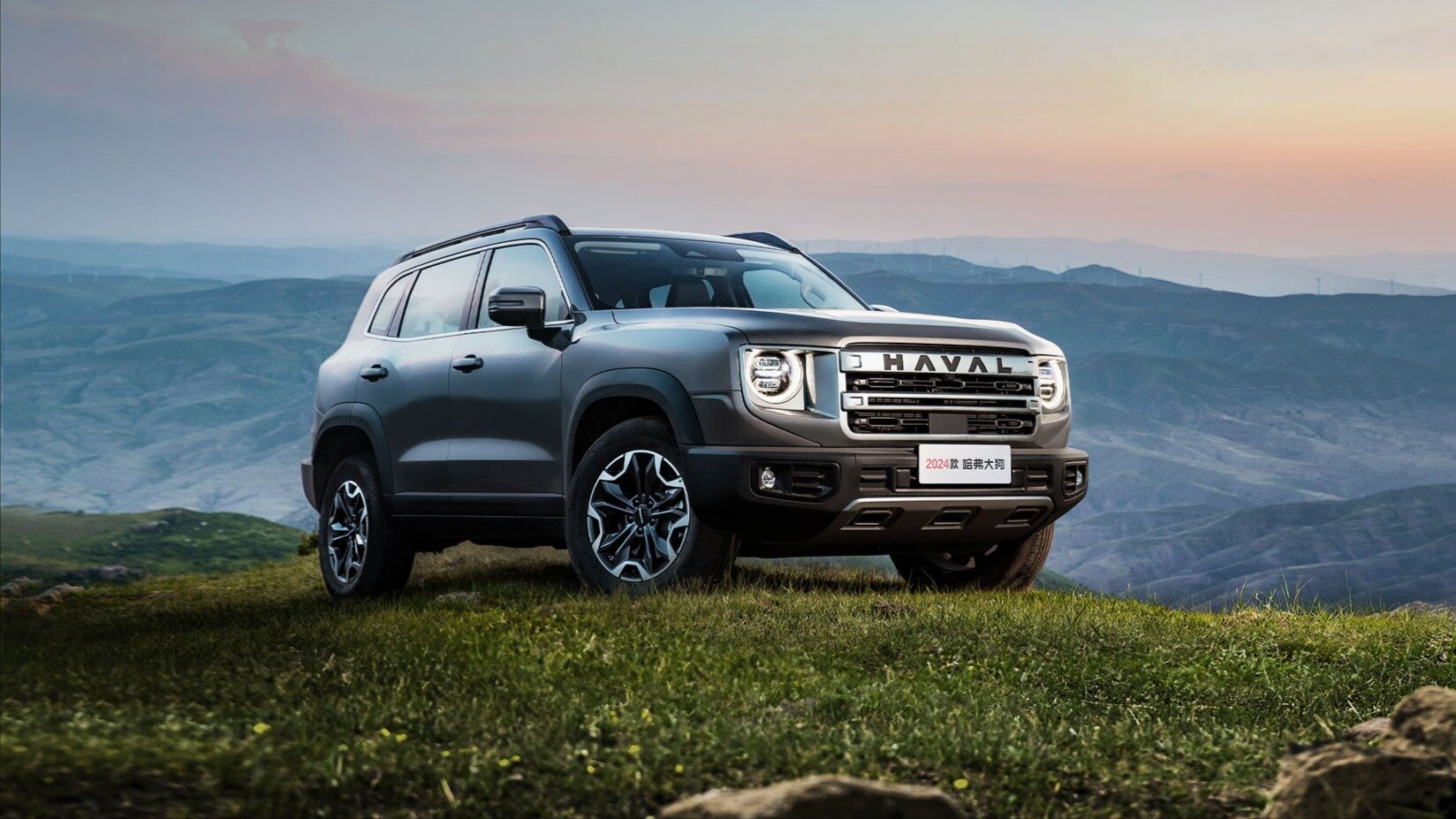 Продажи обновлённого Haval Dargo стартовали в Китае