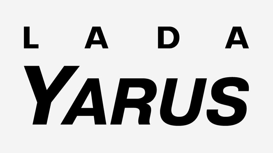 Новую Lada хотят назвать «Ярус»