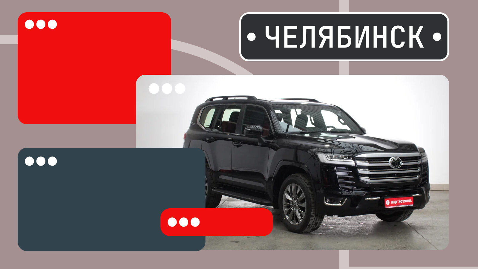 В продаже! Крутые новые Тойоты в Челябинске