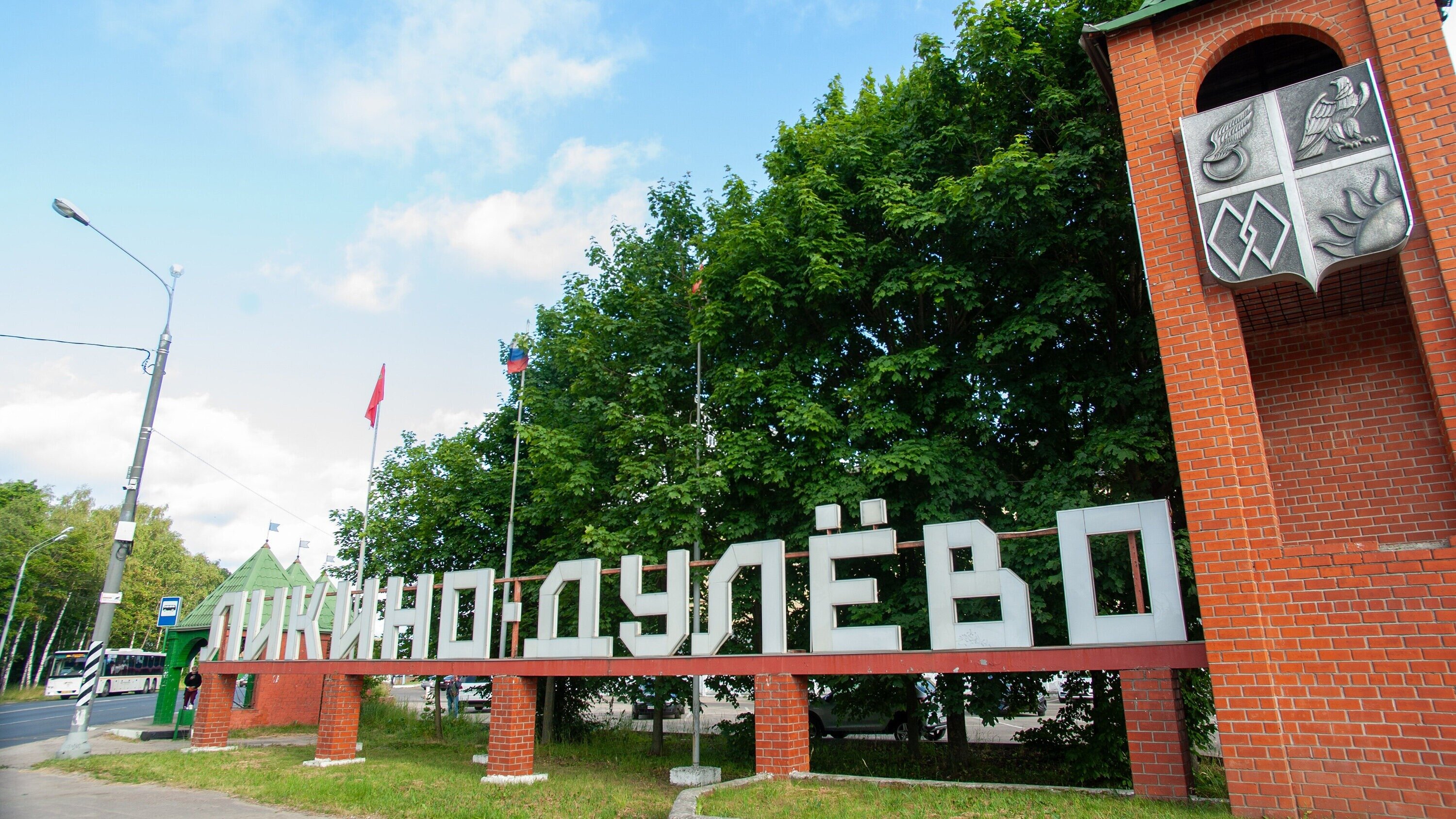 «Автодор» возобновит работы на обходе Орехово-Зуево и Ликино-Дулёво
