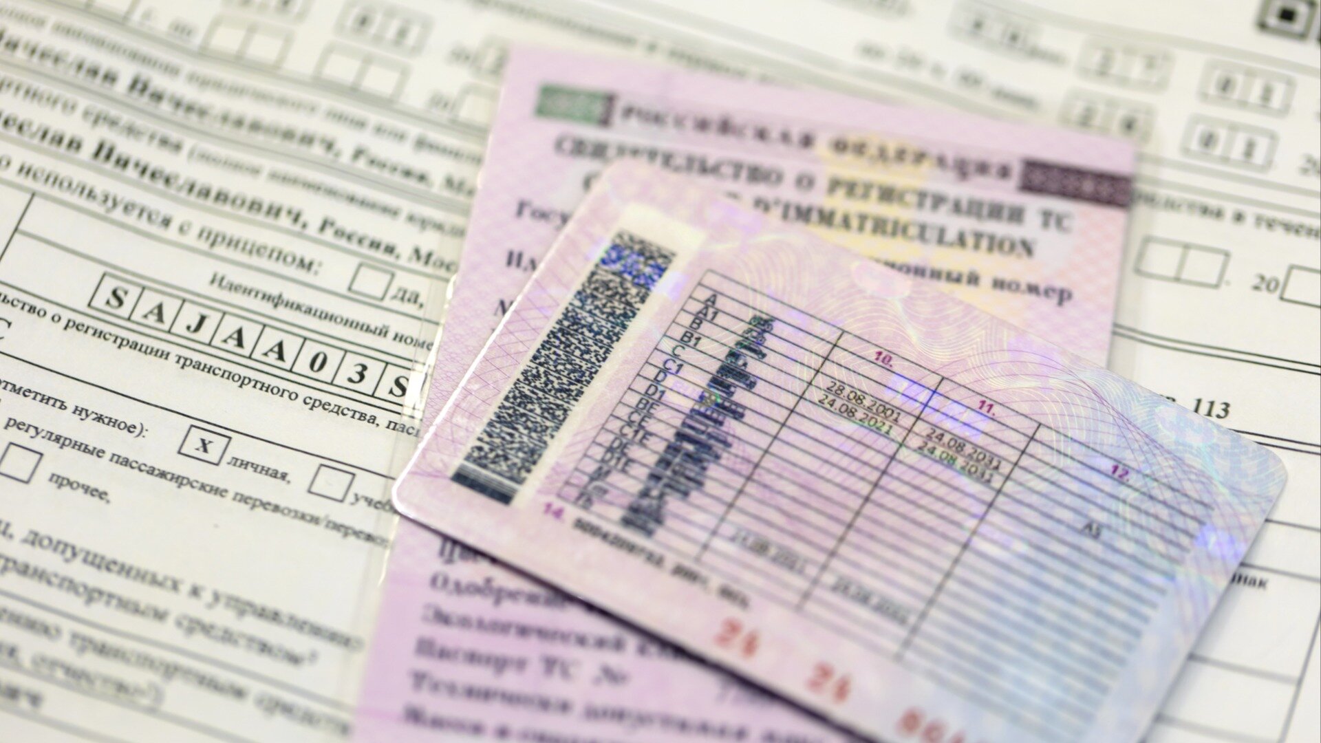 В Госдуме снова хотят отменить штраф за забытые права