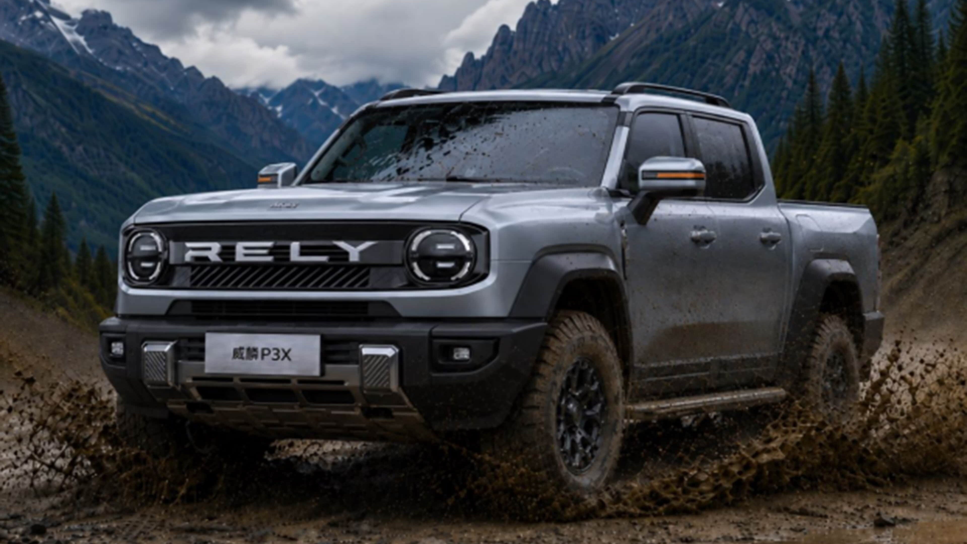 У Chery в Китае появился брутальный пикап Rely P3X
