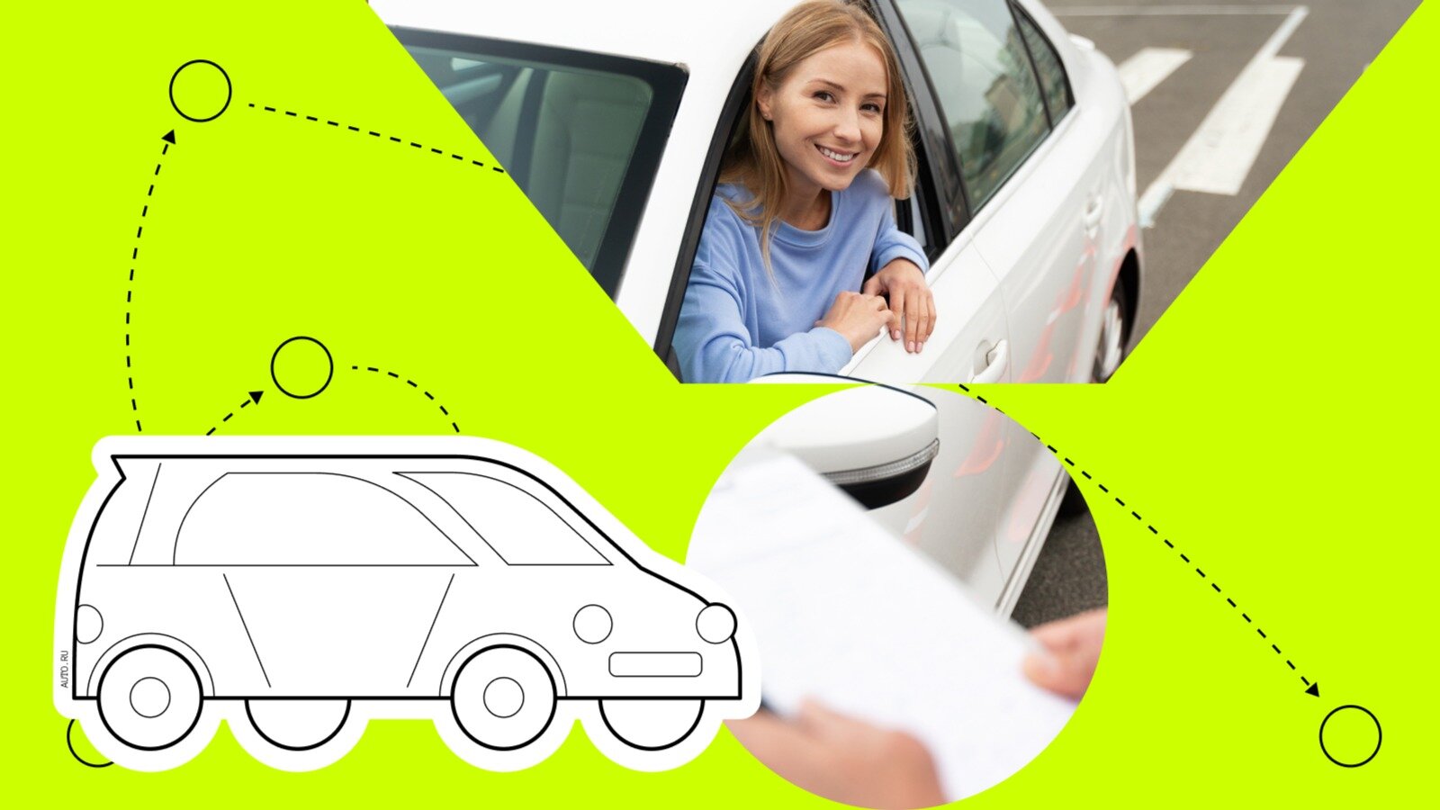 Вождение для начинающих: как выбрать автошколу