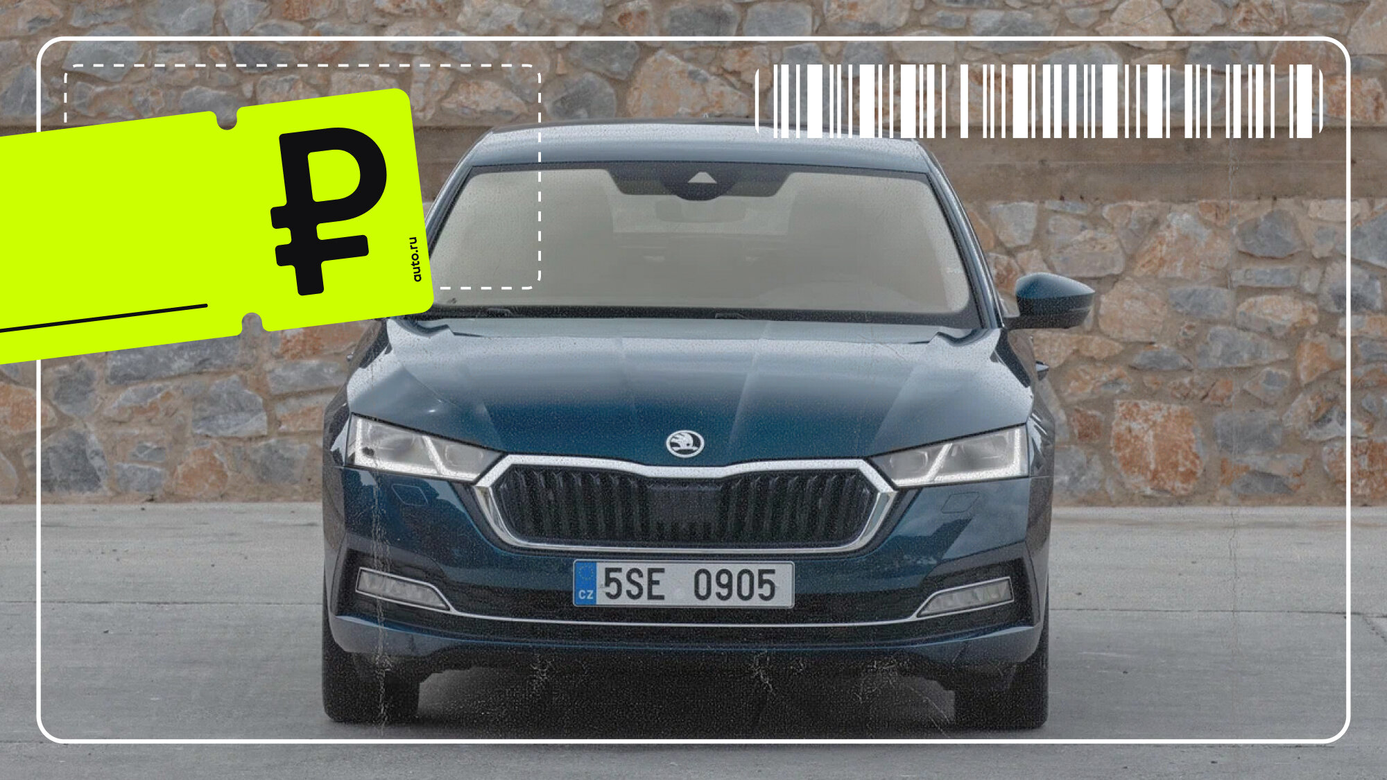 От 3,3 миллиона рублей и обилие машин из Китая: реальные цены на Skoda Octavia