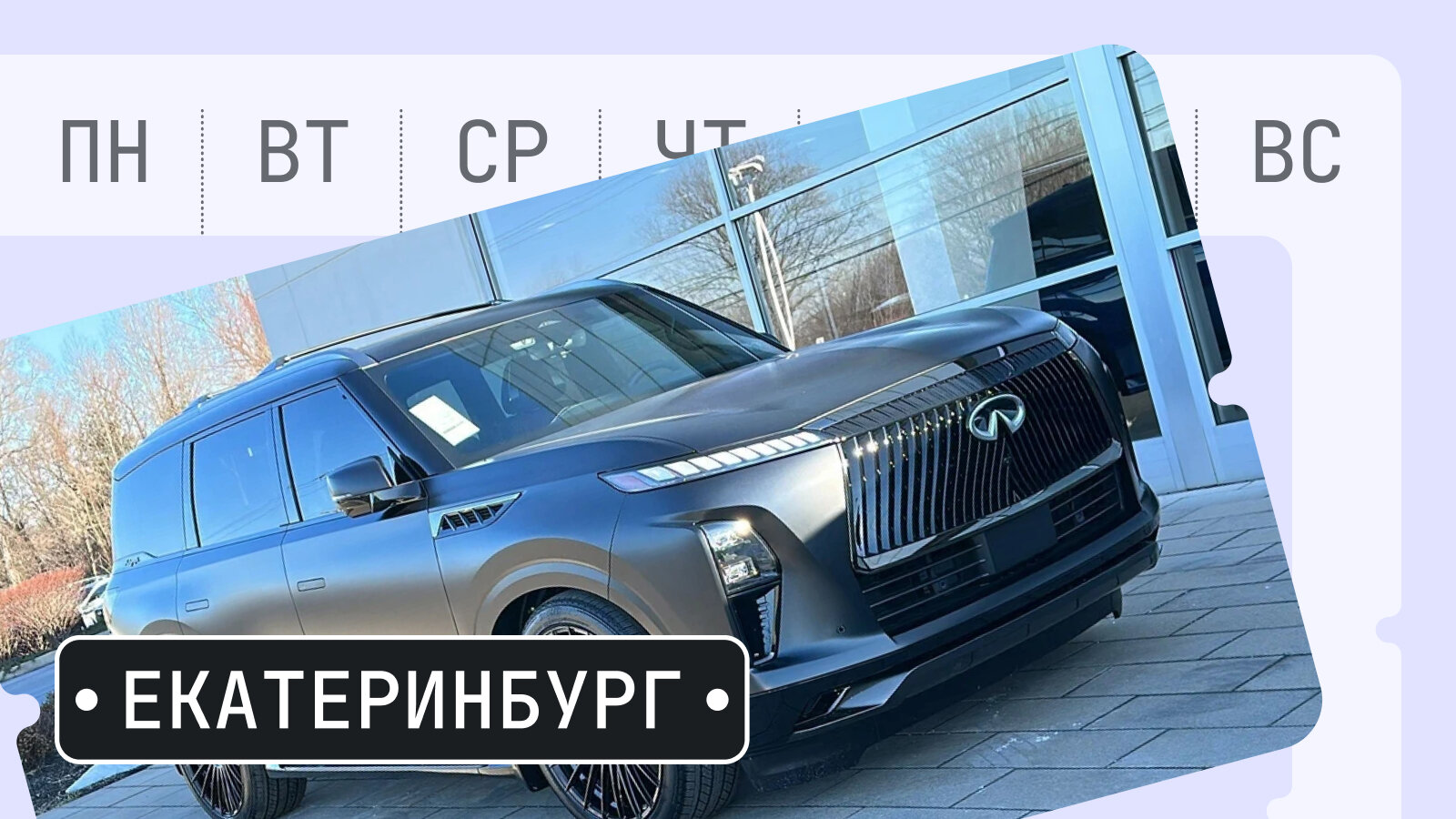 От дикого Кайена до девственного Эво: пять интересных машин из Екатеринбурга