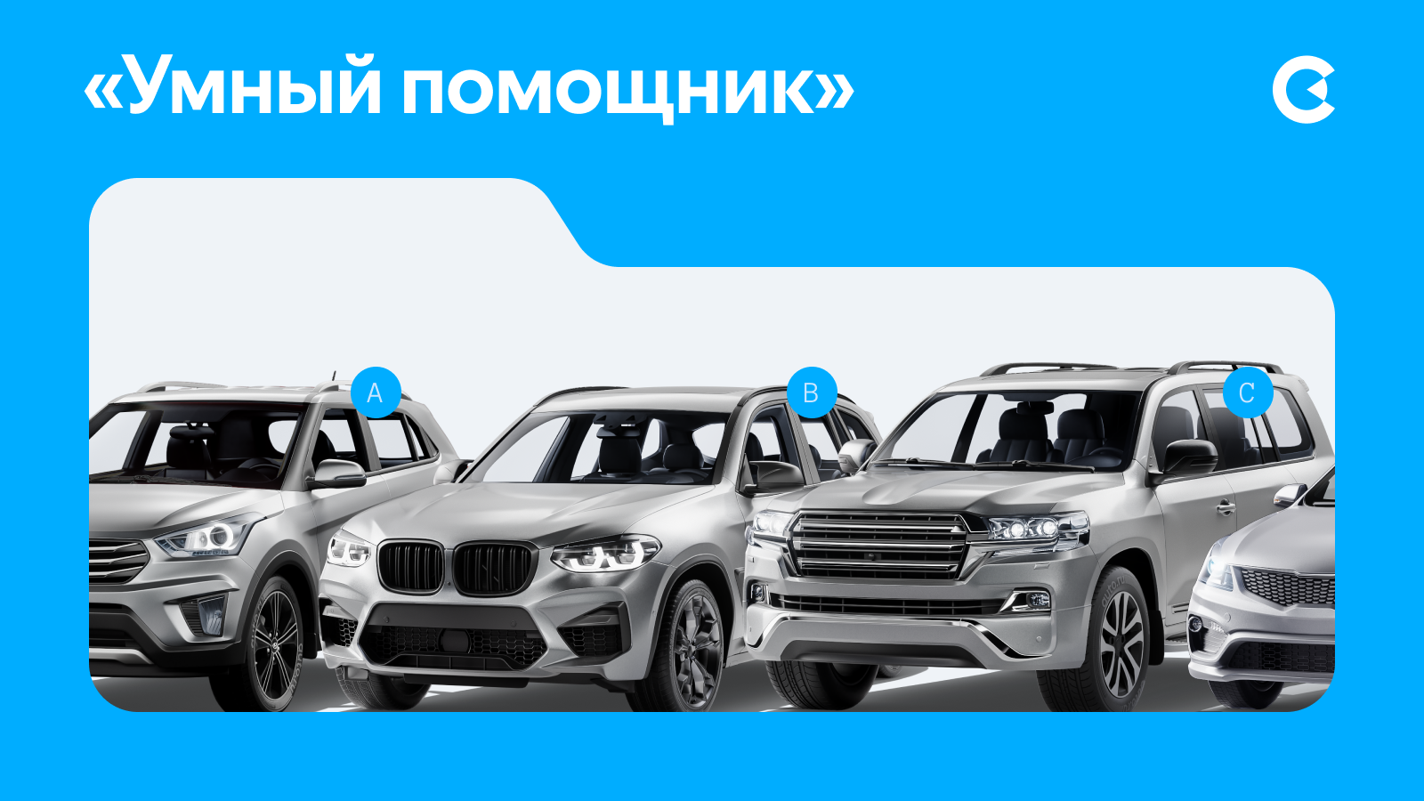 Как нейросеть поможет дилеру автоматически определить комплектацию автомобиля