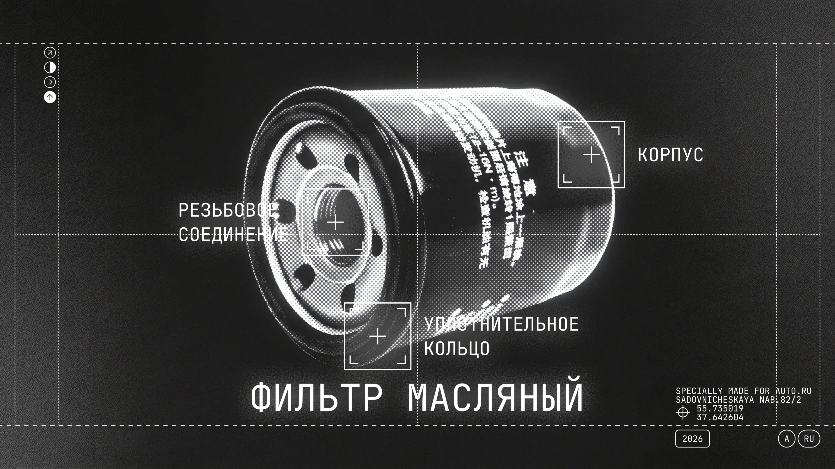 Поддельные масляные фильтры: как не купить фальсификат 