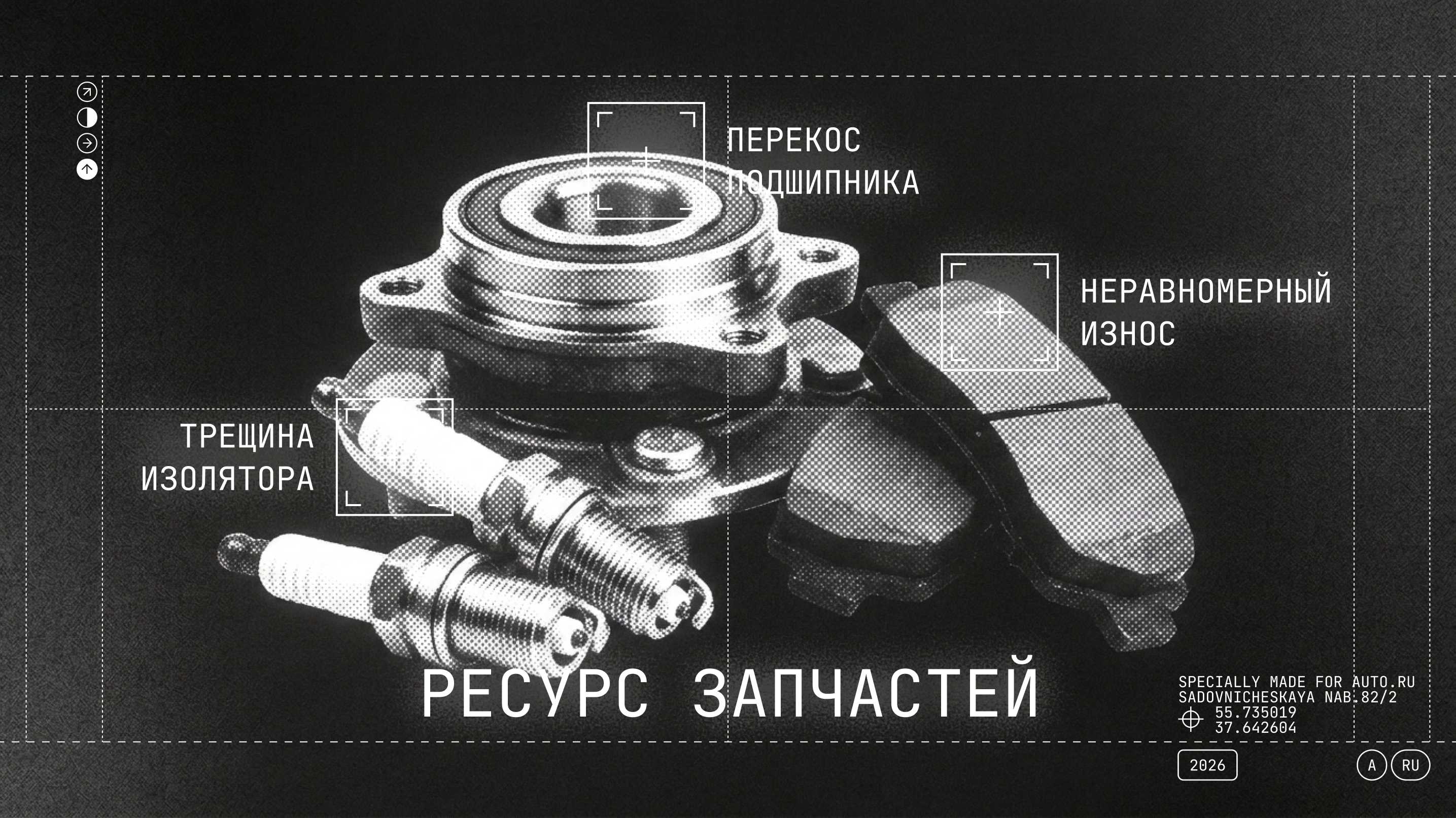 Почему новые запчасти служат меньше оригинальных: подробный разбор
