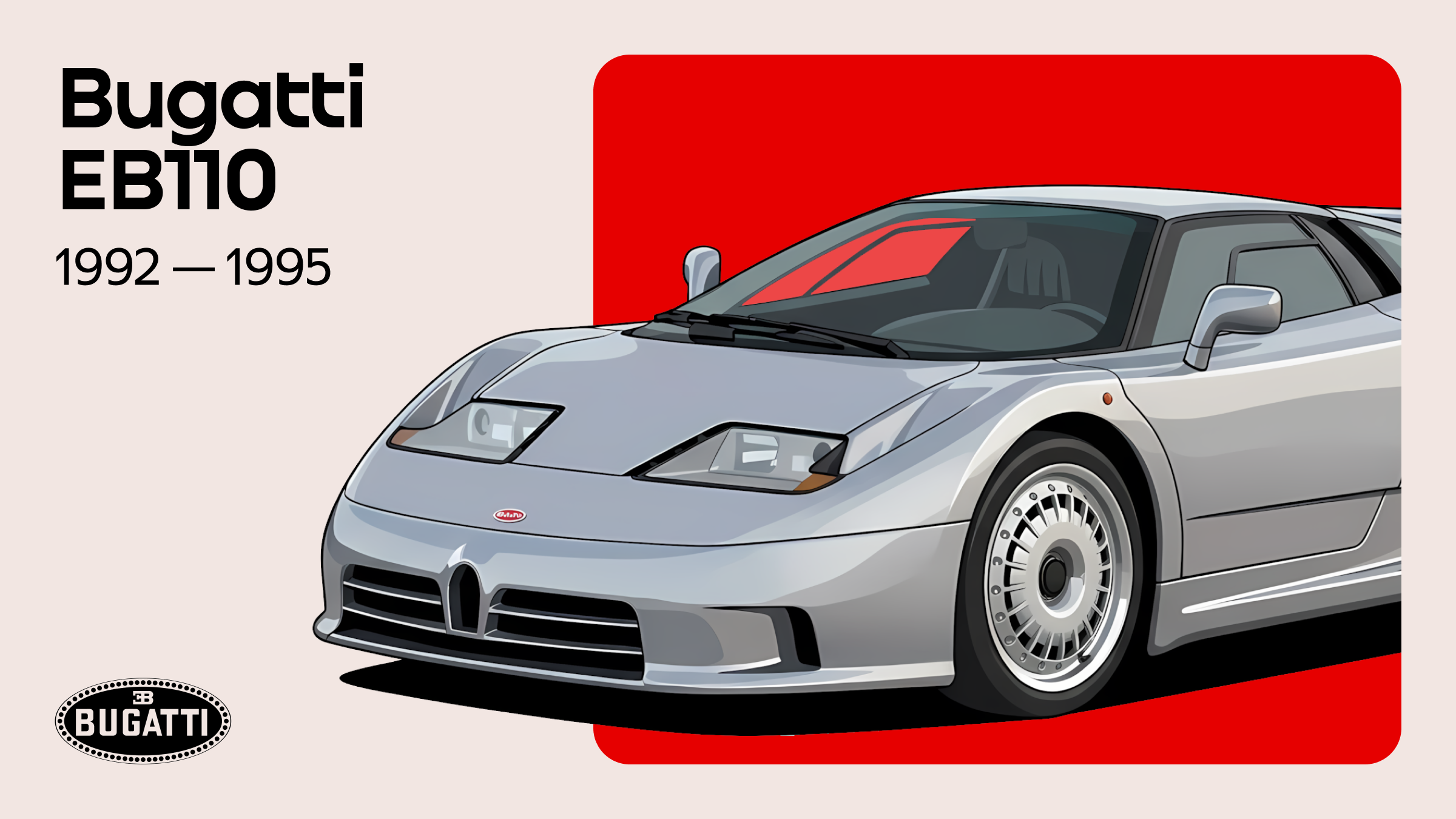 Энциклопедия культовых автомобилей: Bugatti EB110