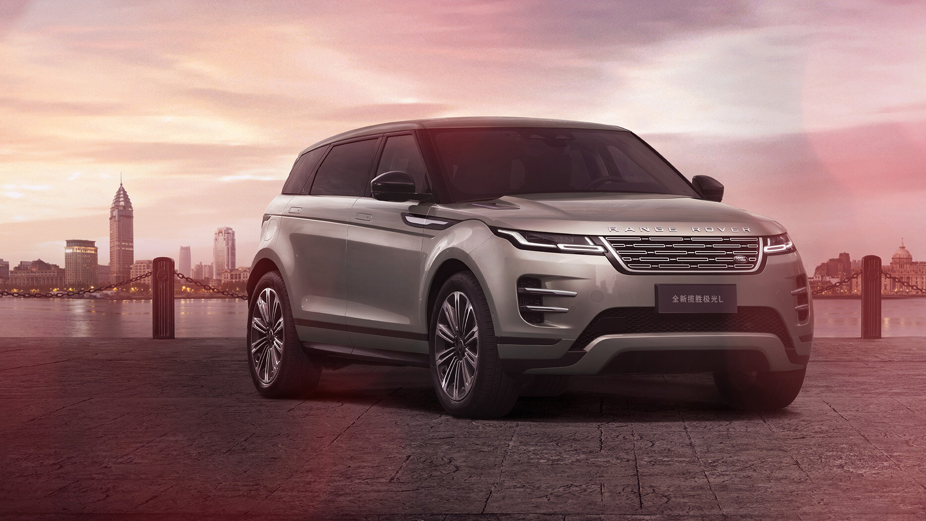 Jaguar Land Rover прекратил в КНР продажи машин местной сборки