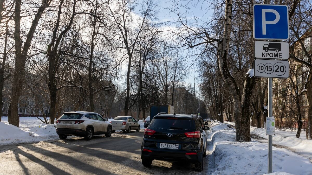 В Москве зону платной парковки расширили на 50 участков