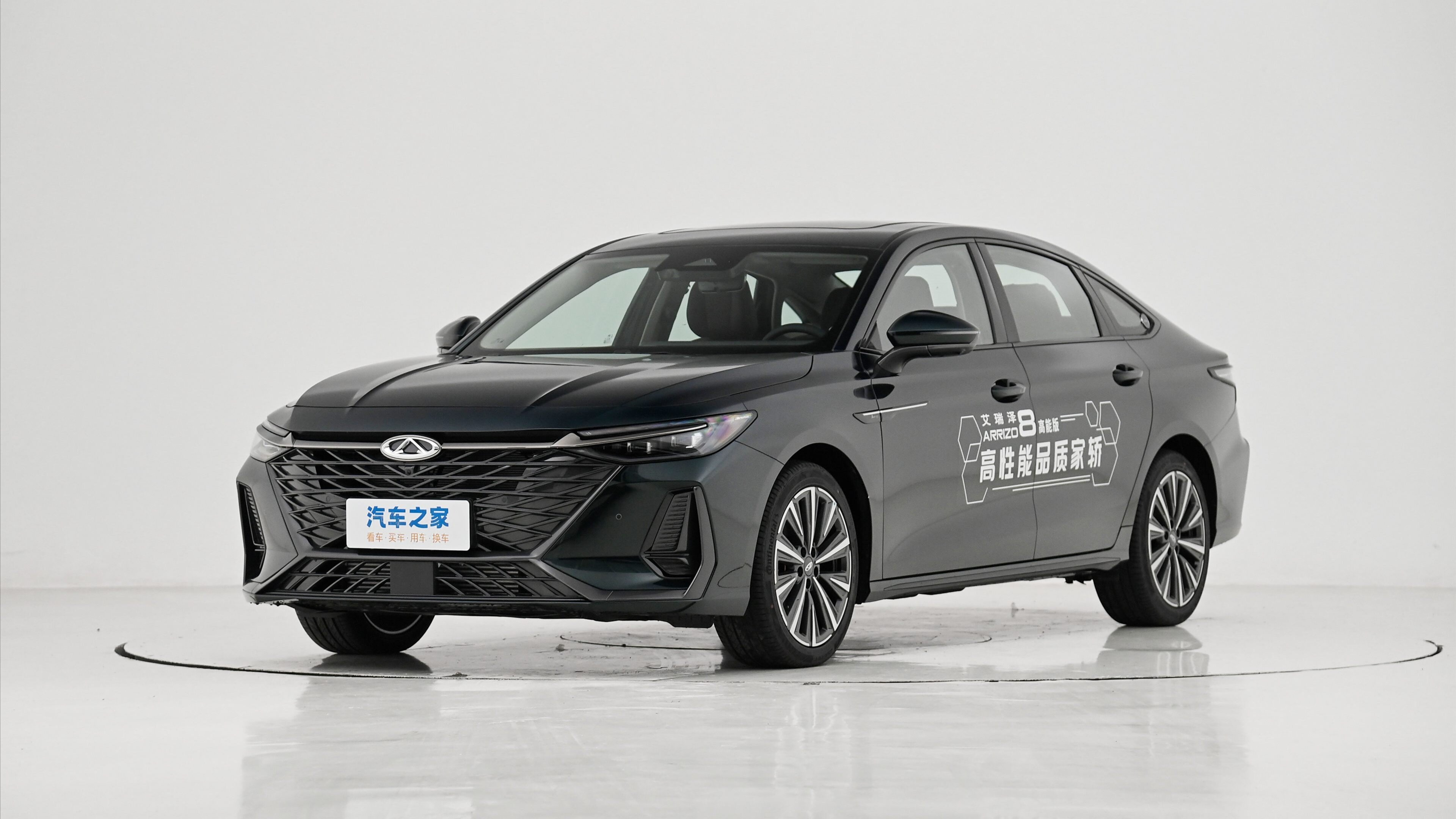 Седан Chery Arrizo 8 получил восьмиступенчатый «автомат» и подорожал