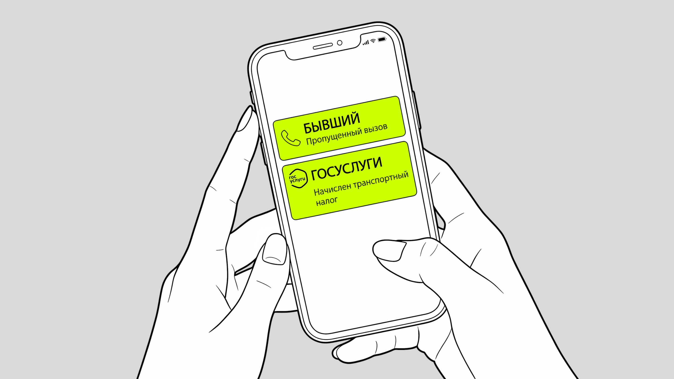 Машину поделили поровну после развода, но налог приходит только жене: что делать? Отвечает юрист