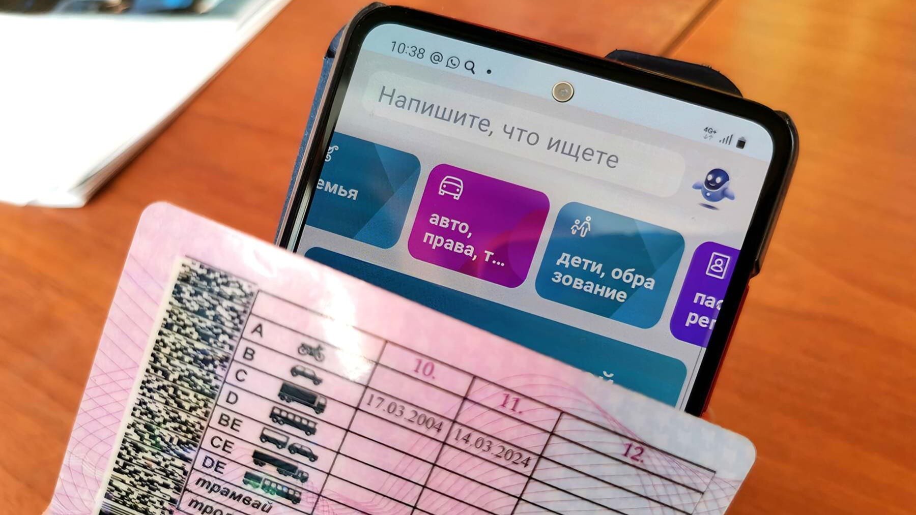 ГИБДД готовит постановление, разрешающее показывать права и СТС в электронном виде