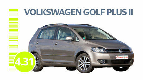 Надёжен ли Volkswagen Golf Plus II поколения: все проблемы подержанного хэтчбека