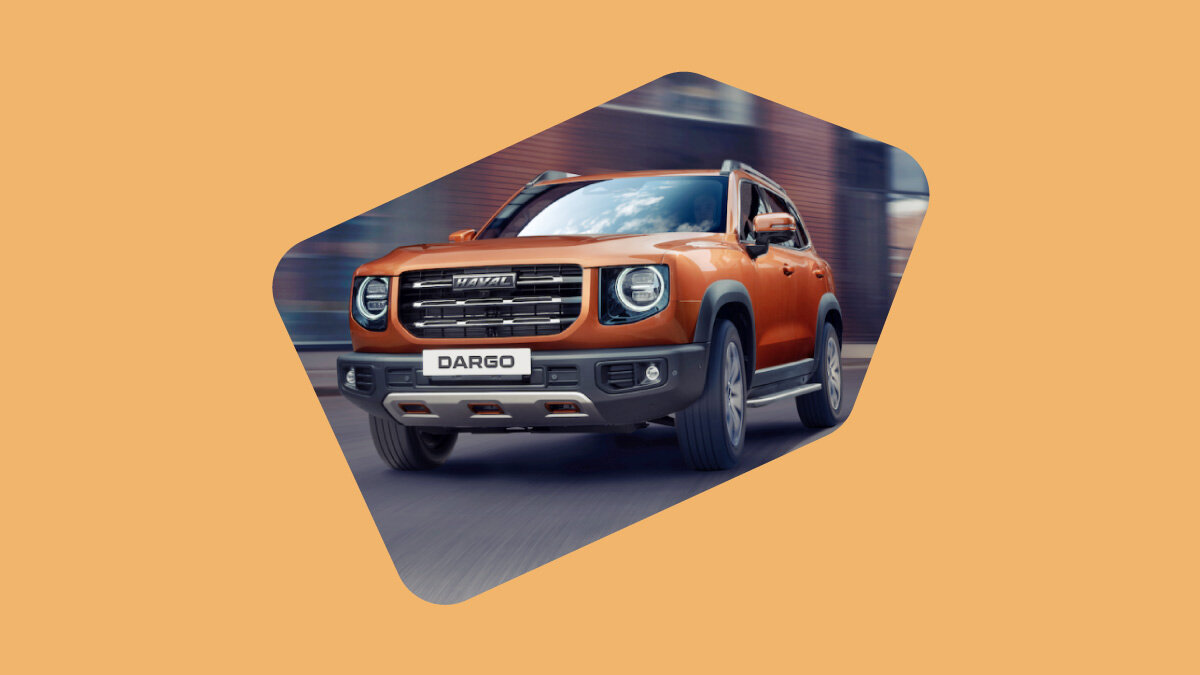 Сокращения на заводе VW в РФ, все цены и комплектации Haval Dargo и стоит ли везти машину из Казахстана. Главное за день