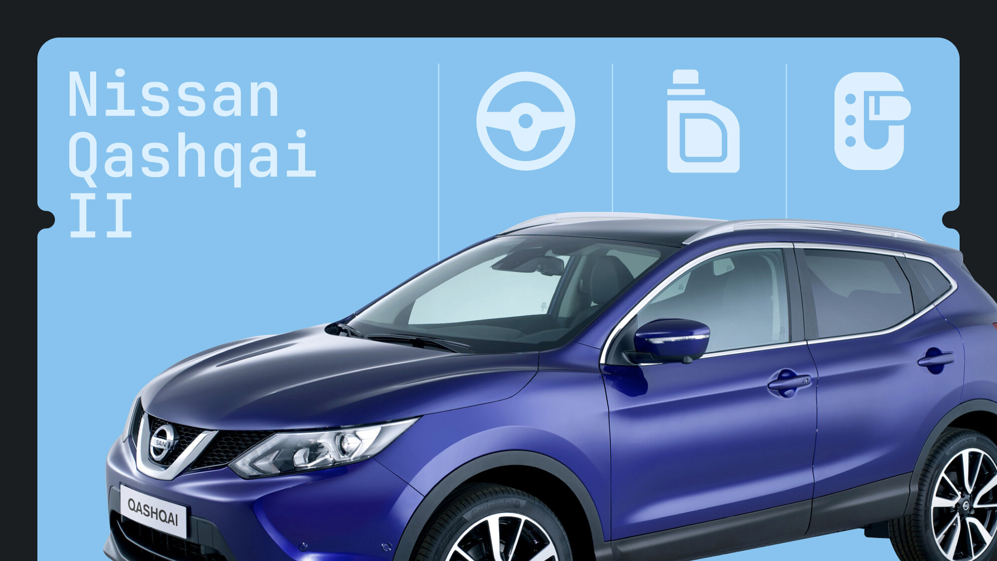 Что ломается в Nissan Qashqai II: топ-6 слабых мест народного японского кроссовера