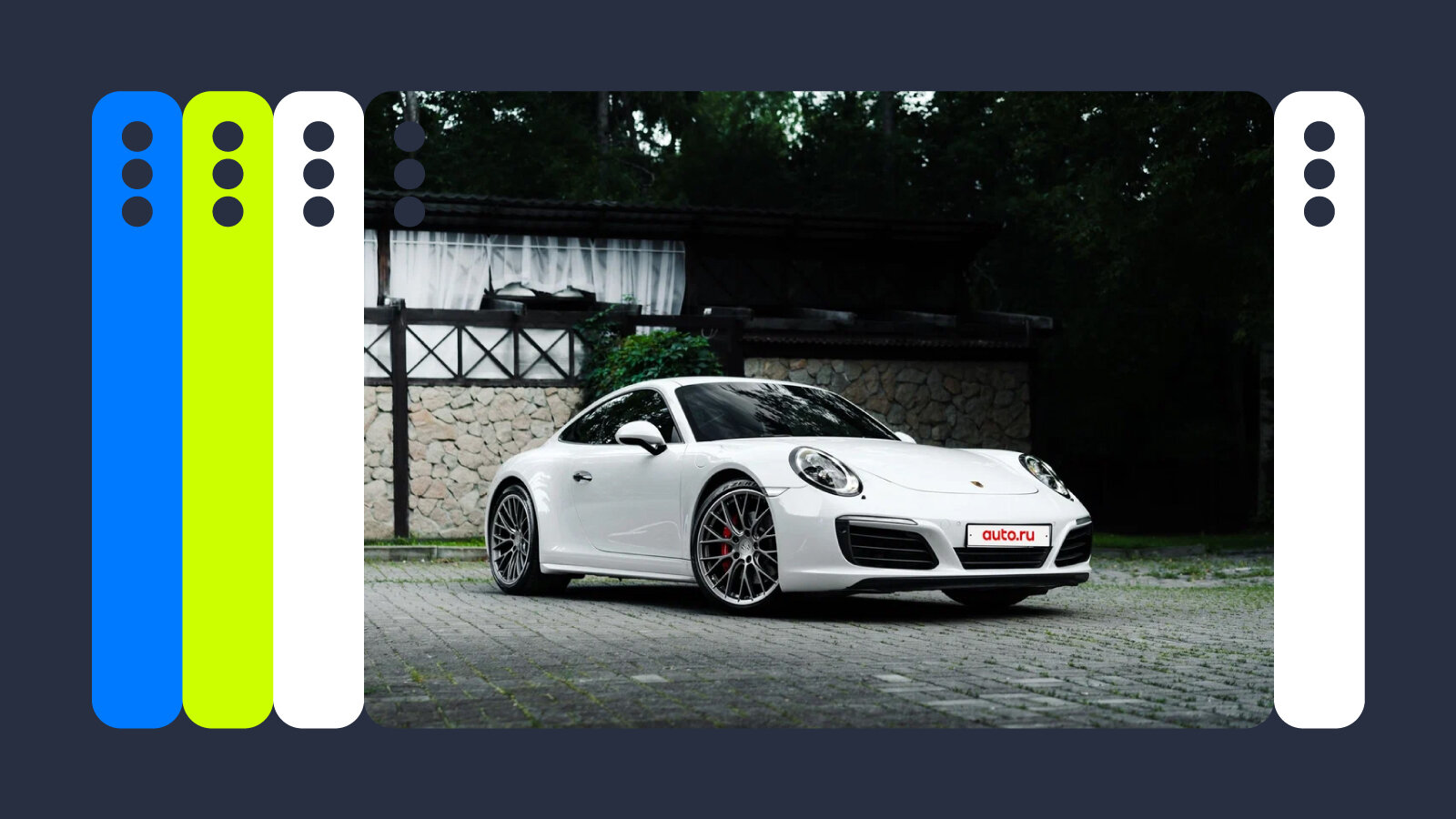 Самые красивые на Авто.ру: Carrera, TT RS, Crew Cab и другие