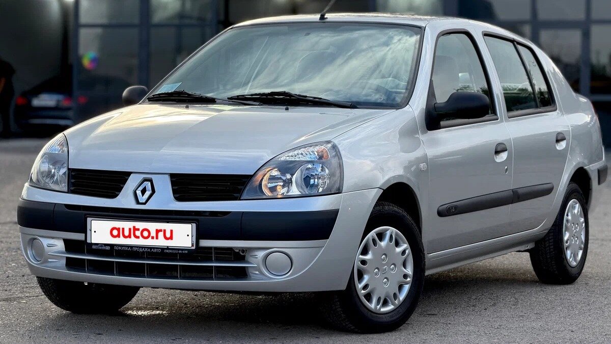 20-летний Renault Symbol без пробега выставили на продажу по цене Lada Granta