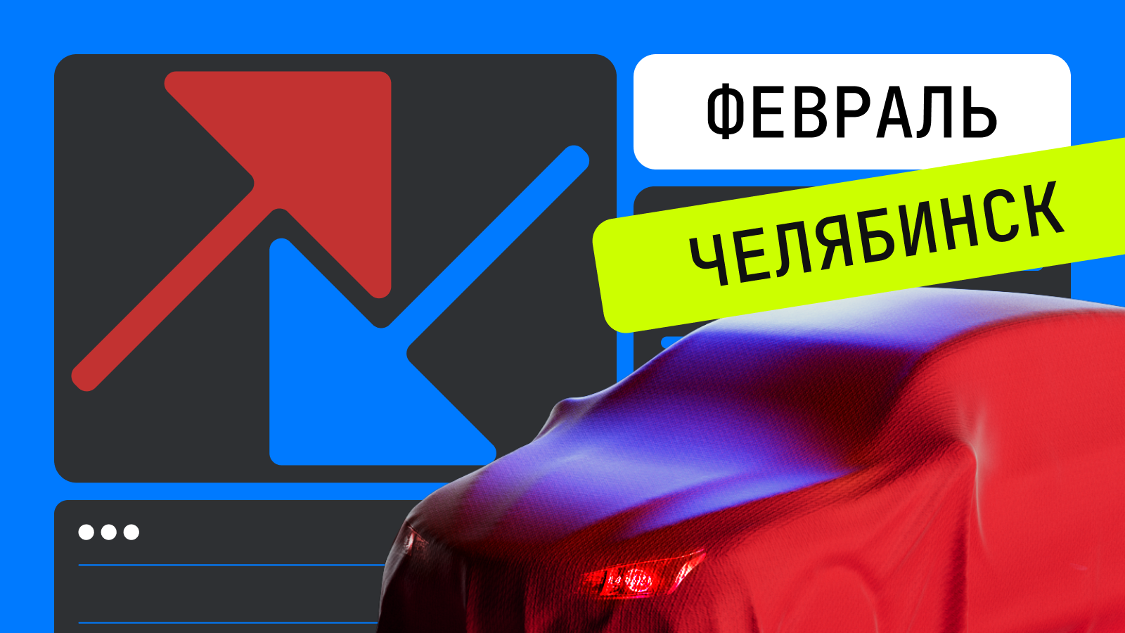 Список моделей, которые подорожали в конце зимы в Челябинской области: рейтинг Авто.ру