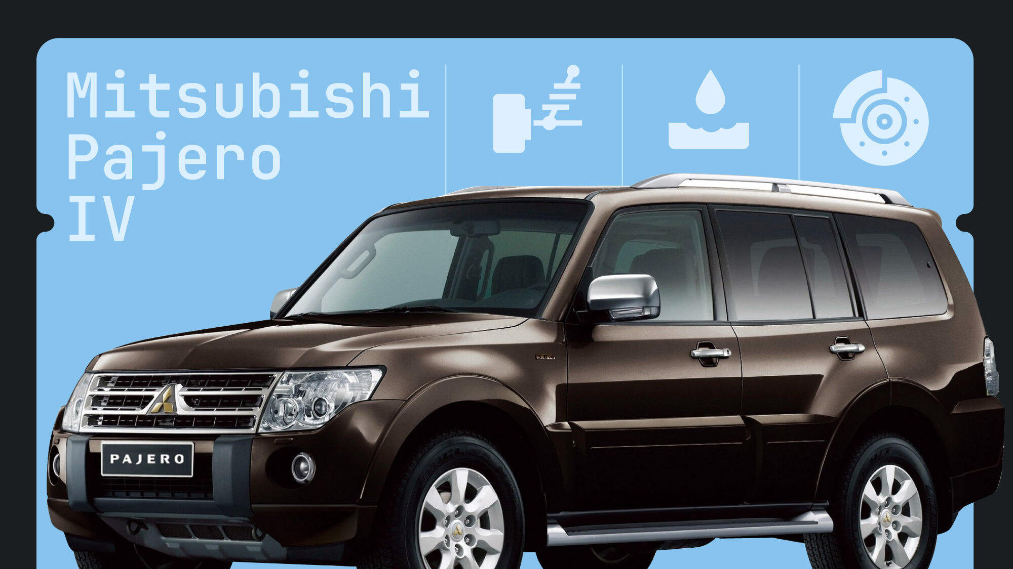 Что ломается в Mitsubishi Pajero IV: 6 слабых мест внедорожника-легенды