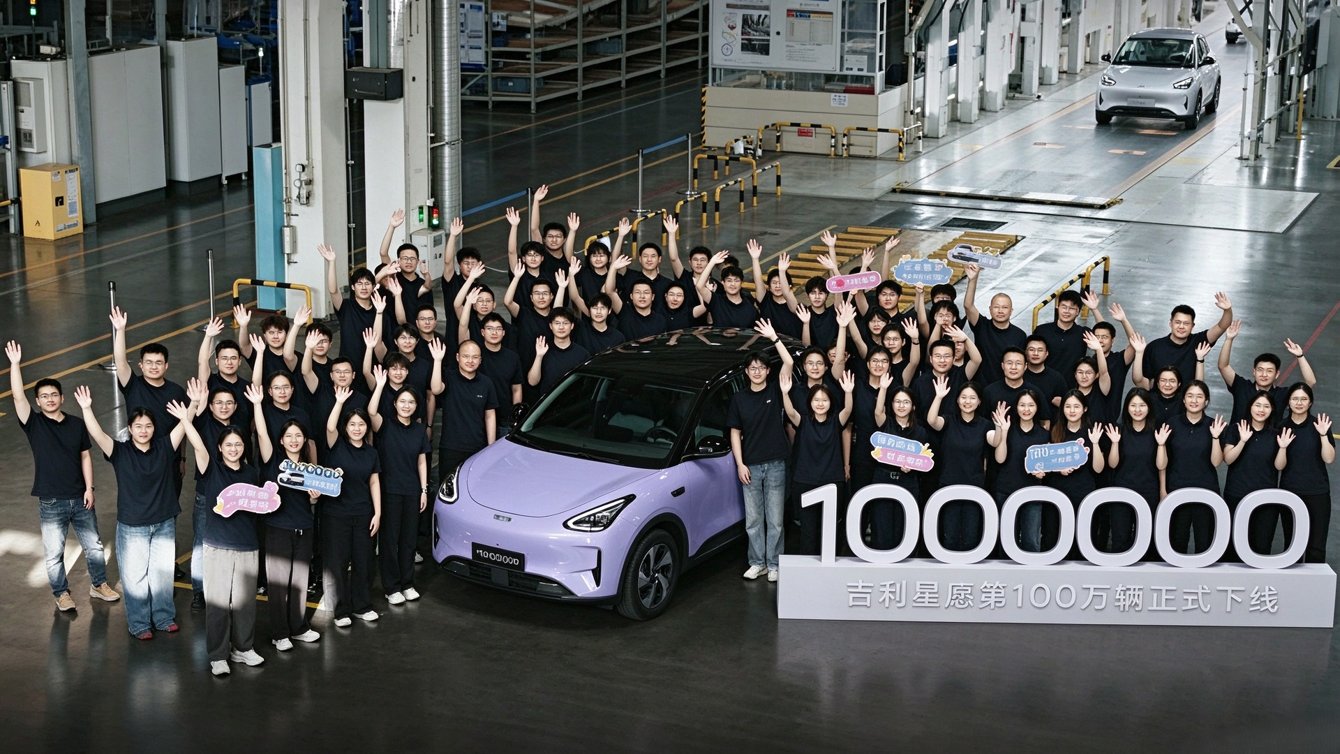 Geely выпустила миллионный экземпляр электрокара EX2, который ждут в России 