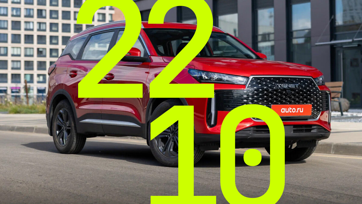 Компактный Tenet с полным приводом, гид по выбору Ford Kuga и всё о McLaren F1. Главное за день