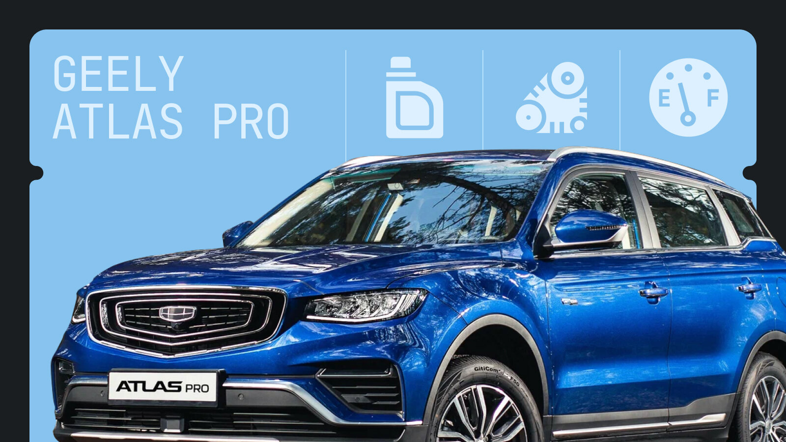 Что ломается в Geely Atlas Pro: топ-6 проблем китайского кроссовера из Белоруссии